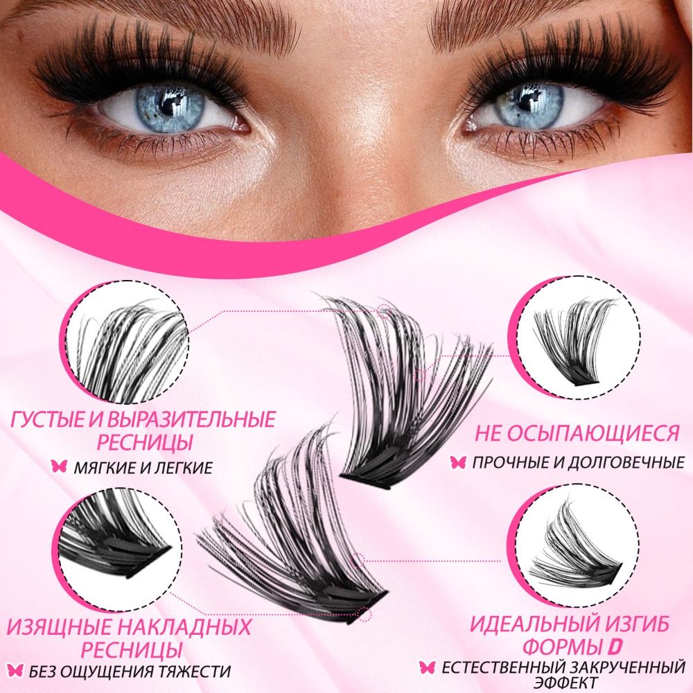 Faux cils effet naturel style  - Eyelash Extension Wispy Look avis et prix