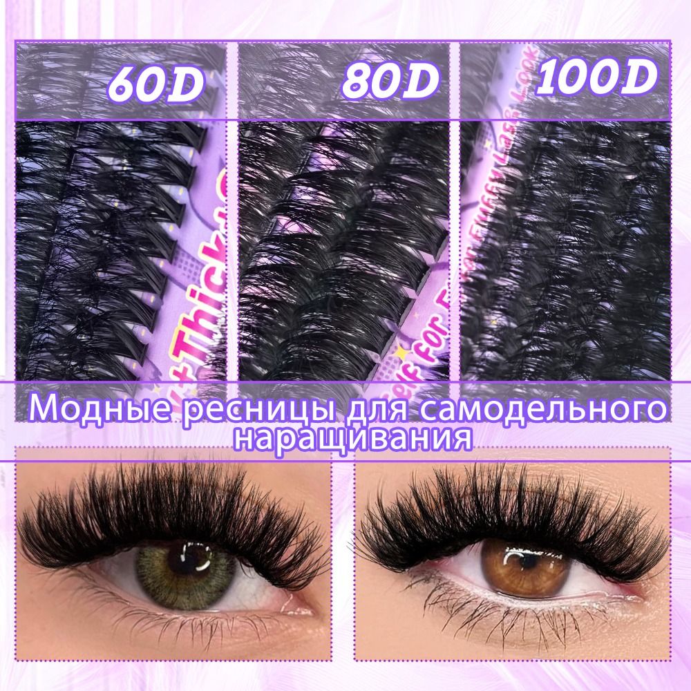 Faux cils naturels, design en  - Eyelash Extension Wispy Look avis et prix
