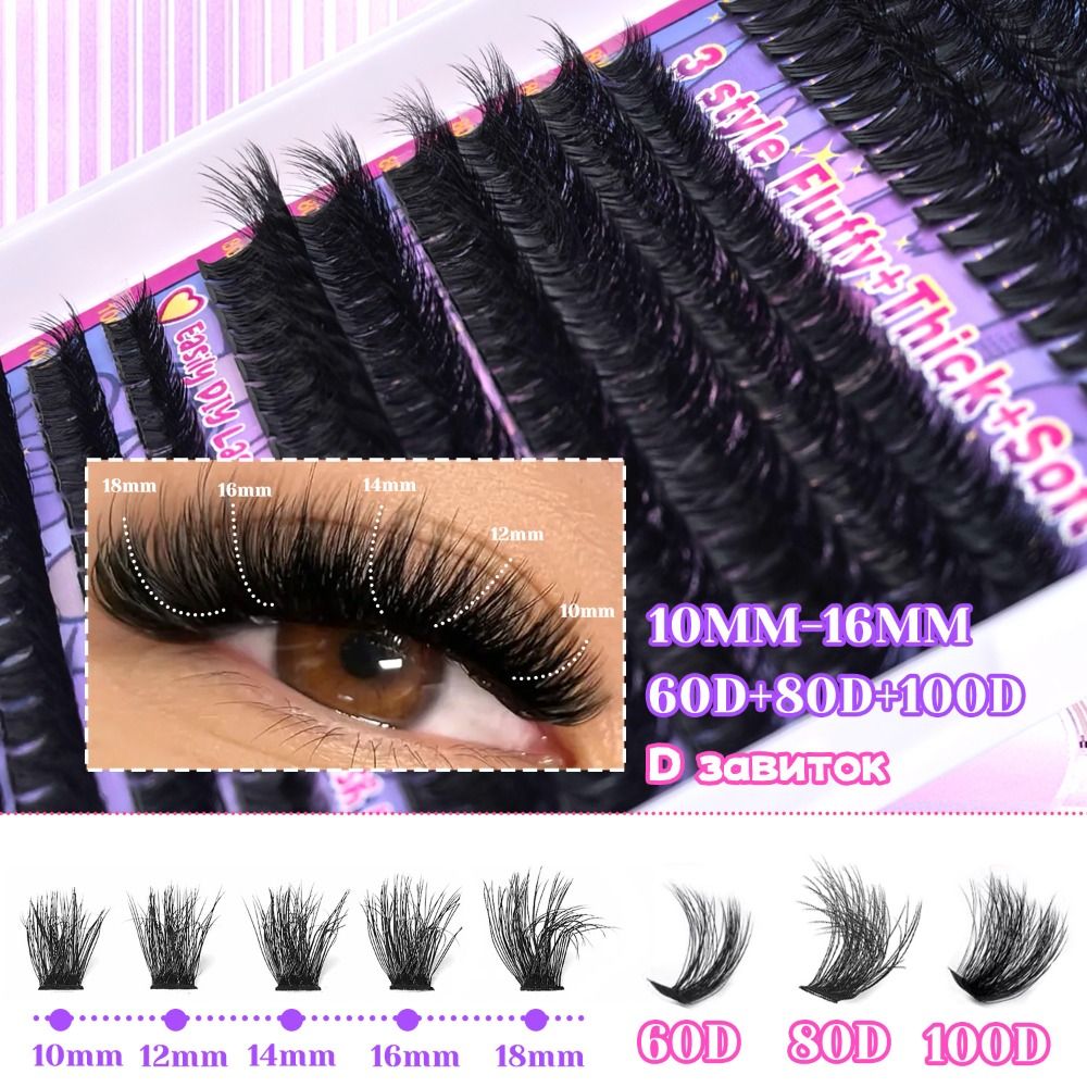 Faux cils naturels, design en  - Eyelash Extension Wispy Look avis et prix
